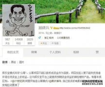 什么是众筹？阿里巴巴推娱乐宝是走众筹模式吗